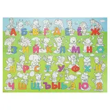 Плакат-раскраска для малышей «Алфавит», 50 х 70 см 