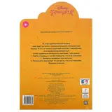 Раскраска с наклейками «Принцесса Disney»  - фото 3