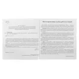 Рисунки-обереги. Славянские символы. Рисунки для медитаций  - фото 2