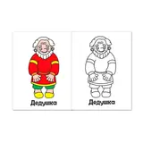 Раскраска «Колобок», 16 стр.  - фото 3