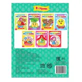 Раскраска «Курочка Ряба», 16 стр.  - фото 4