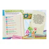 Живые приключения 4D «Фиксики. Экзамен Нолика»  - фото 2