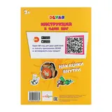 Живые приключения 4D «Фиксики. Экзамен Нолика»  - фото 5