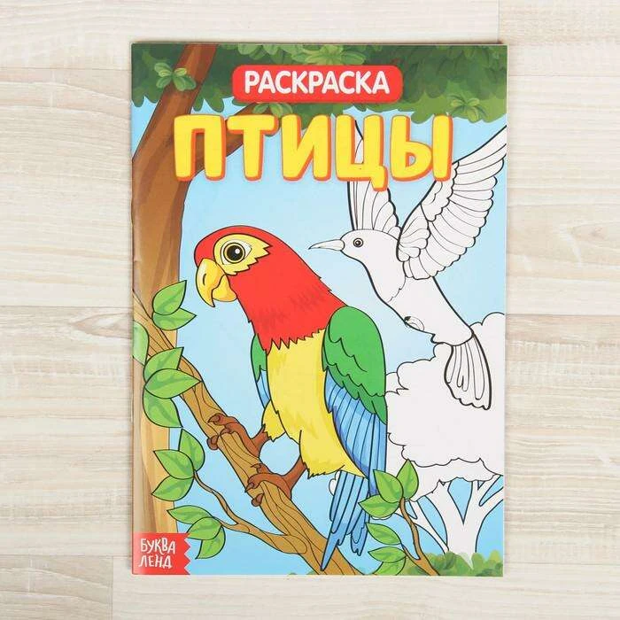 Раскраска «Птицы», 20 страниц «Птицы»