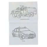 Раскраска «Очень нужные машины»  - фото 2