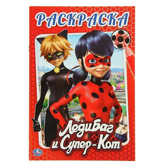 Раскраска «Леди Баг и Супер-Кот» "Леди баг и Супер-кот"