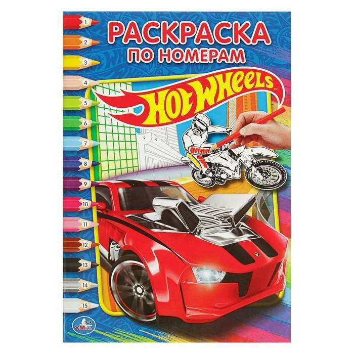 Раскраска по номерам «Хот Вилз» "Хот Вилз"