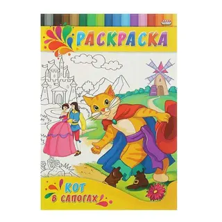 Раскраска для малышей «Кот в сапогах» Для малышей "Кот в сапогах"