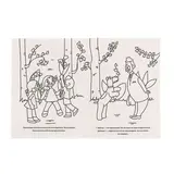 Раскраска «Союзмультфильм. Паровозик из Ромашково»  - фото 2