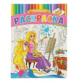 Раскраска «Рапунцель» 