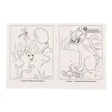 Раскраска «Котёнок по имени Гав»  - фото 2