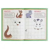 Раскраска по клеточкам «Зоопарк»  - фото 4