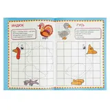 Раскраска по клеточкам «Домашние животные»  - фото 4