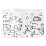 Волшебная раскраска. Робокар Поли и его друзья. РК № 18044  - фото 2