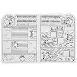 Умная раскраска «Смешарики. Изучаем ПДД»  - фото 4