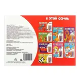 Раскраска с карандашами «Алфавит», 16 стр.  - фото 4