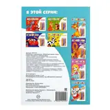 Раскраска с карандашами «Животные жарких стран», 16 стр.  - фото 4