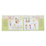 Малыш учится говорить. Жукова О. С.  - фото 4