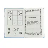 1000 упражнений для подготовки к школе. Узорова О. В., Нефёдова Е. А.  - фото 5