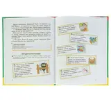 Читаем после Букваря. Ткаченко Т. А. 