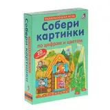 Собери картинки по цифрам и цветам  - фото 2