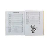 Быстрое обучение чтению. Узорова О. В., Нефёдова Е. А.  - фото 5