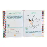 Английский для малышей 4-6 лет. Державина В. А.  - фото 5