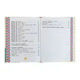 Английский для малышей 4-6 лет. Державина В. А.  - фото 4