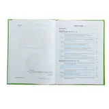 Уроки логопеда. Исправление нарушений речи. Жукова Н. С. 