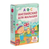 Английский для малышей: 26 карточек-пазлов 