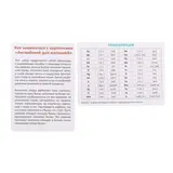 Английский для малышей: 26 карточек-пазлов  - фото 4