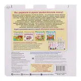 Обучающий игровой тренажёр «Я читаю по слогам»  - фото 4