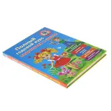 Полный годовой курс для подготовки к школе. Дмитриева В. Г., Малышкина М. В., Граблевская О. В.  - фото 2