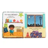 Самые первые окошки «Про звёзды»  - фото 5