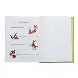 Годовой курс подготовки к школе: для одарённых детей 6-7 лет. Липская Н. М.  - фото 2