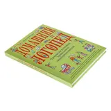 Домашний логопед. Светлова И. Е.  - фото 2