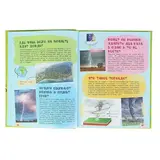 Что? Когда? Зачем? Почему?  - фото 3