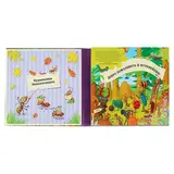 Муравейник. Как живут муравьи? Петрикова Ж.  - фото 2