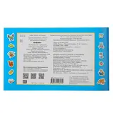 Алфавит. Автор: Горбунова И.В.  - фото 5