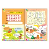 Книга-игра «IQ занималки. Загадки и ребусы»  - фото 2