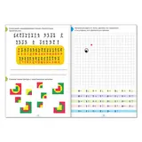 Книга-игра «IQ занималки. Умные игры»  - фото 2