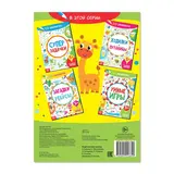 Книга-игра «IQ занималки. Умные игры»  - фото 3