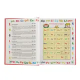 Английский язык. Большой самоучитель для самых маленьких. Шалаева Г. П.  - фото 6