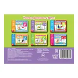 Обучающая книга «Логопедические картинки. Звук Г-К»  - фото 3