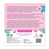 Книжка с наклейками "Мой распорядок дня. Я сама" для девочек  - фото 6