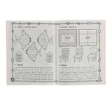 Прописи. 300 узоров для дошкольников. Узорова О. В., Нефёдова Е. А.  - фото 2