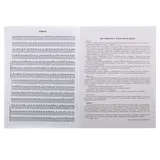 3000 примеров по математике. 3 класс. Табличное умножение. С ответами и методическими рекомендациями. Узорова О. В., Нефёдова Е. А.  - фото 5