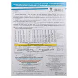 3000 примеров по математике. 3 класс. Табличное умножение. С ответами и методическими рекомендациями. Узорова О. В., Нефёдова Е. А.  - фото 6