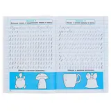 Тренажёр по чистописанию. Учимся писать всего за 30 занятий. 1 класс. От азов до каллиграфического письма. Узорова О. В., Нефедова Е. А.  - фото 3