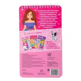 Альбом с трафаретами «Стильный образ»  - фото 9